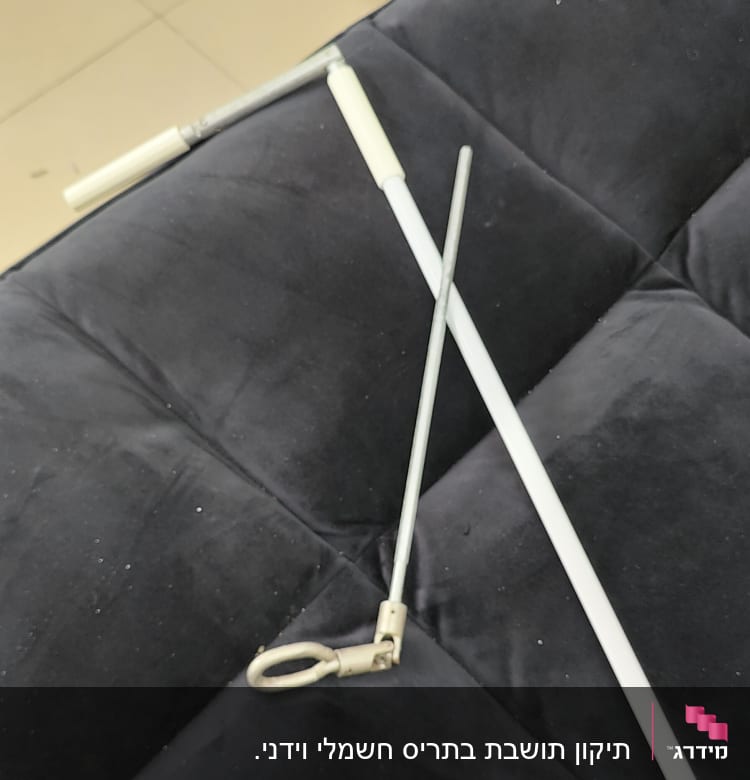 מוטות לפתיחת תריסים על ספה כהה